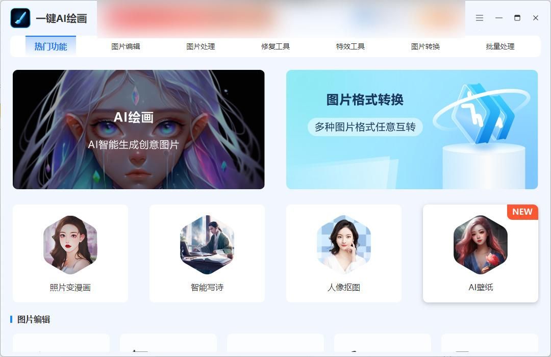 ai绘画生成图片怎么做一个系列,火属性植物ai绘画壁纸