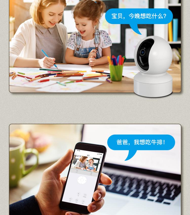 隔屏庆新年千里共团圆翼联Wi-Fi监控摄像头让2022春节不落寞