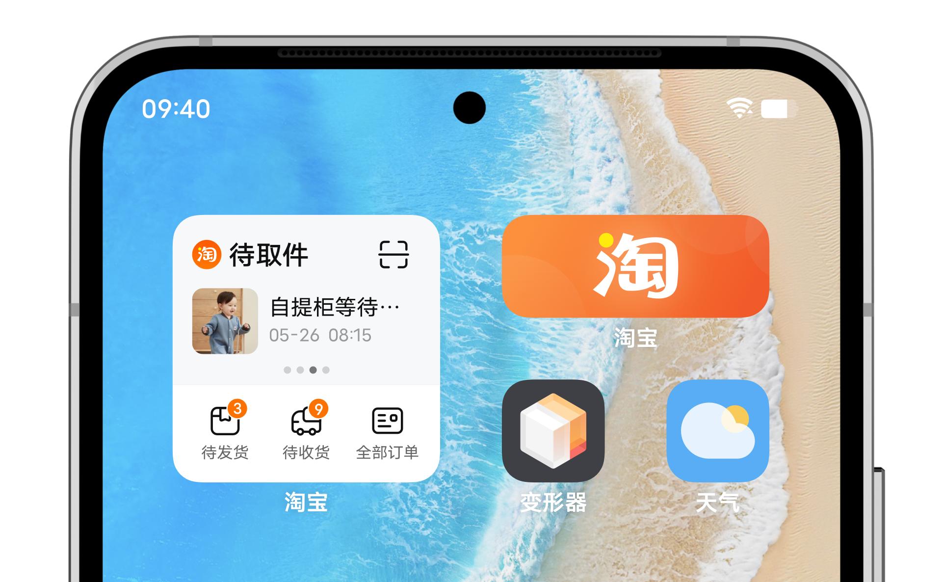 OriginOSOcean系统操作指南,originosocean12.30几点更新