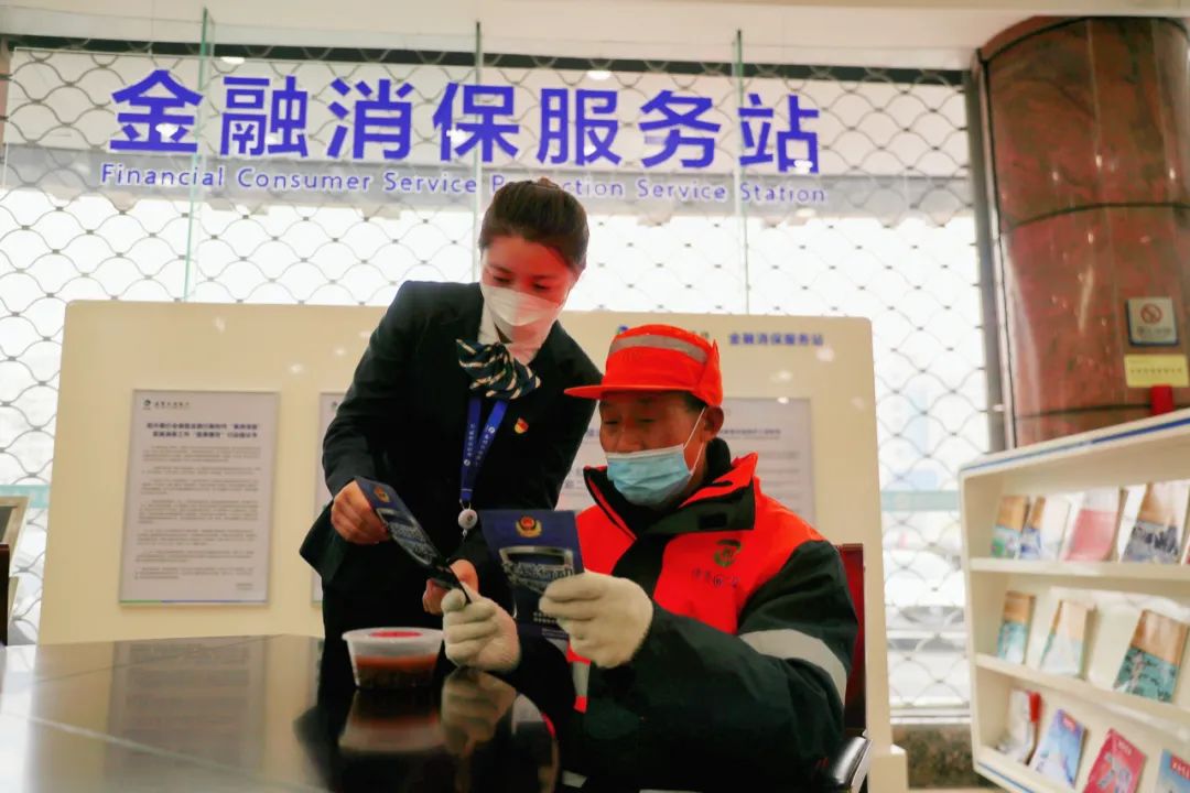 如何做好农业银行消保工作,怎样才能做好金融消保工作