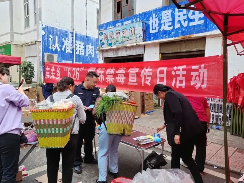 大方近期禁毒,全民禁毒宣传月不停歇