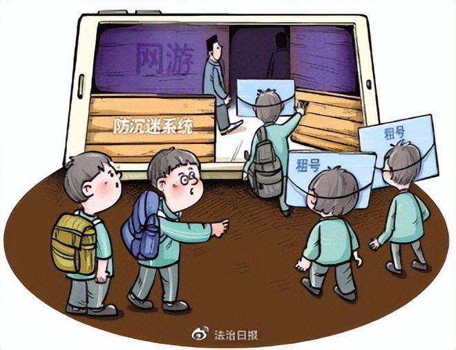 未成年人如何去开启防沉迷系统,怎么查看未成年人防沉迷系统