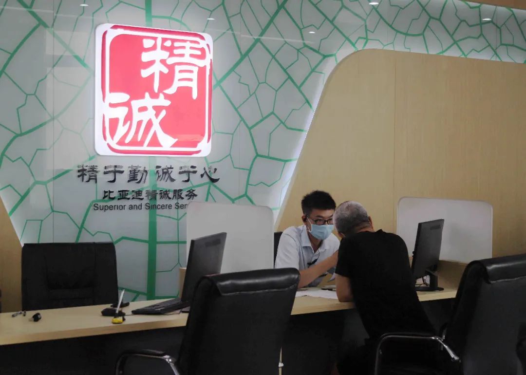 比亚迪王朝二级店,比亚迪王朝新形象店