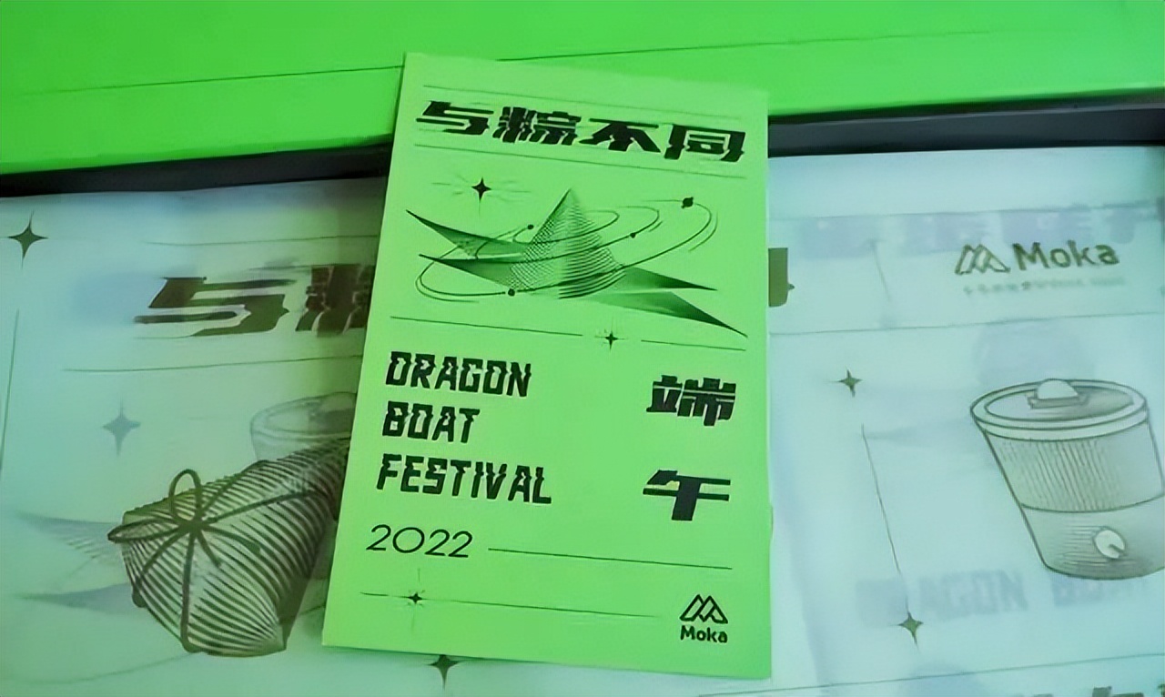 2023互联网公司端午节粽子礼盒,2021年大厂端午节礼盒