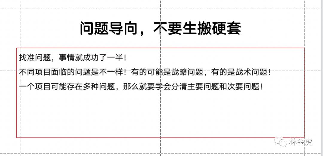 消费者的认知反应,消费者认知心理学