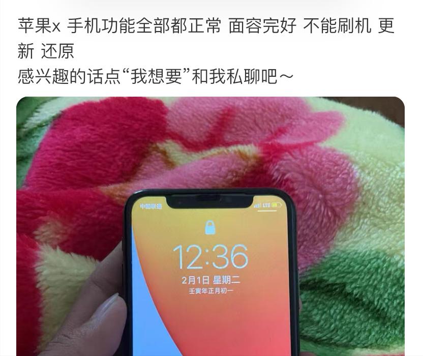 不能还原刷机的苹果能要吗,iphone不能刷机还原