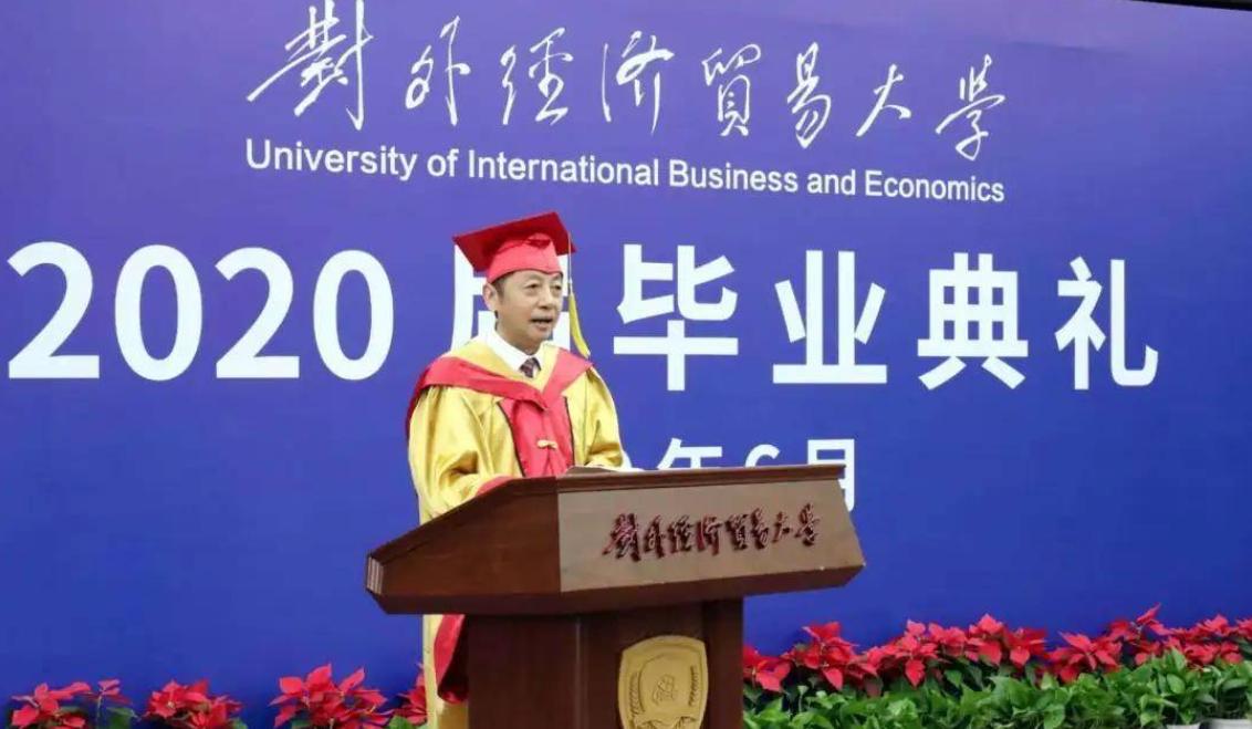 对外经济贸易大学：京城财经类大牛校，2021年录取详情及简析