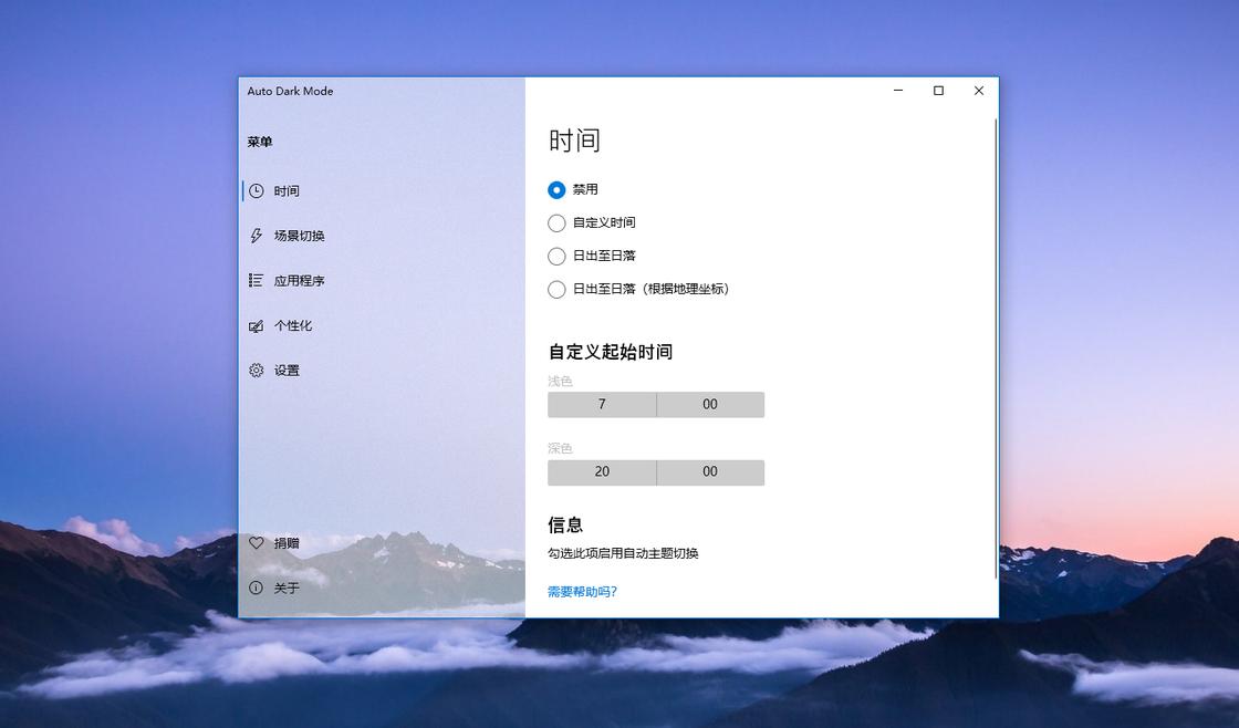 安利5款实用的小众软件,好用的十款小众软件