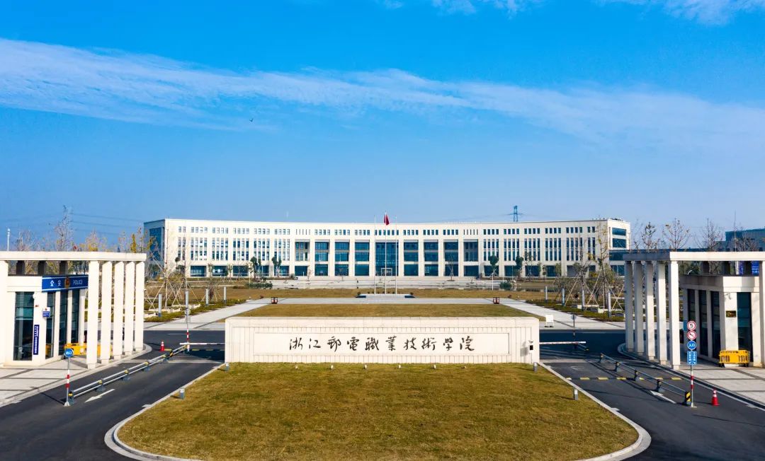 浙江专科学校就业前景排名,1999年前浙江温州有哪些大专学校