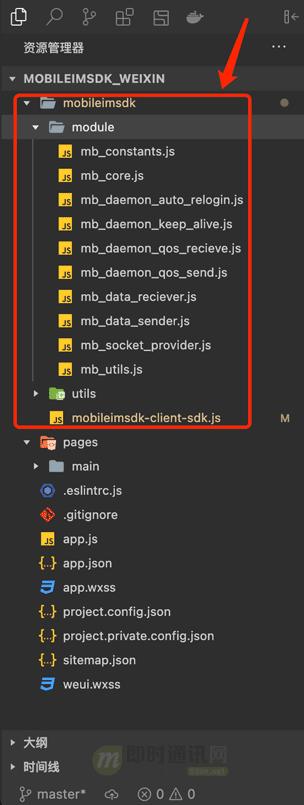 im即时通讯app开发,即时通讯app开发实战