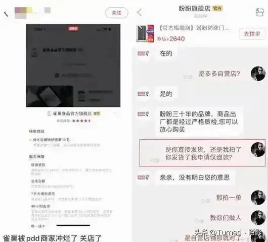 店铺炸店是什么意思,炸店是什么意思