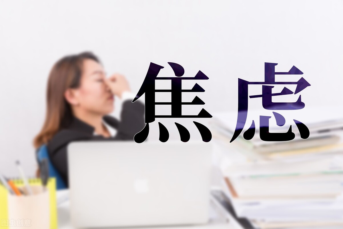 怎么破解心理压抑,如何破解焦虑的方法