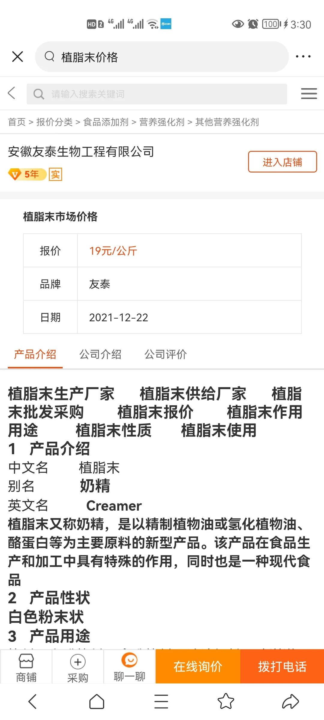 价格高的奶粉,大牌奶粉价格