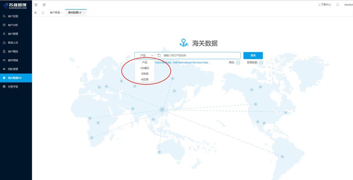 苏维智搜有效果吗,外贸精准获客神器
