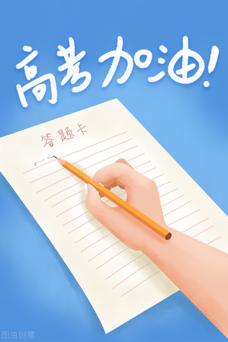 避免二轮复习陷入一轮的重复，高三备考需要坚持三原则
