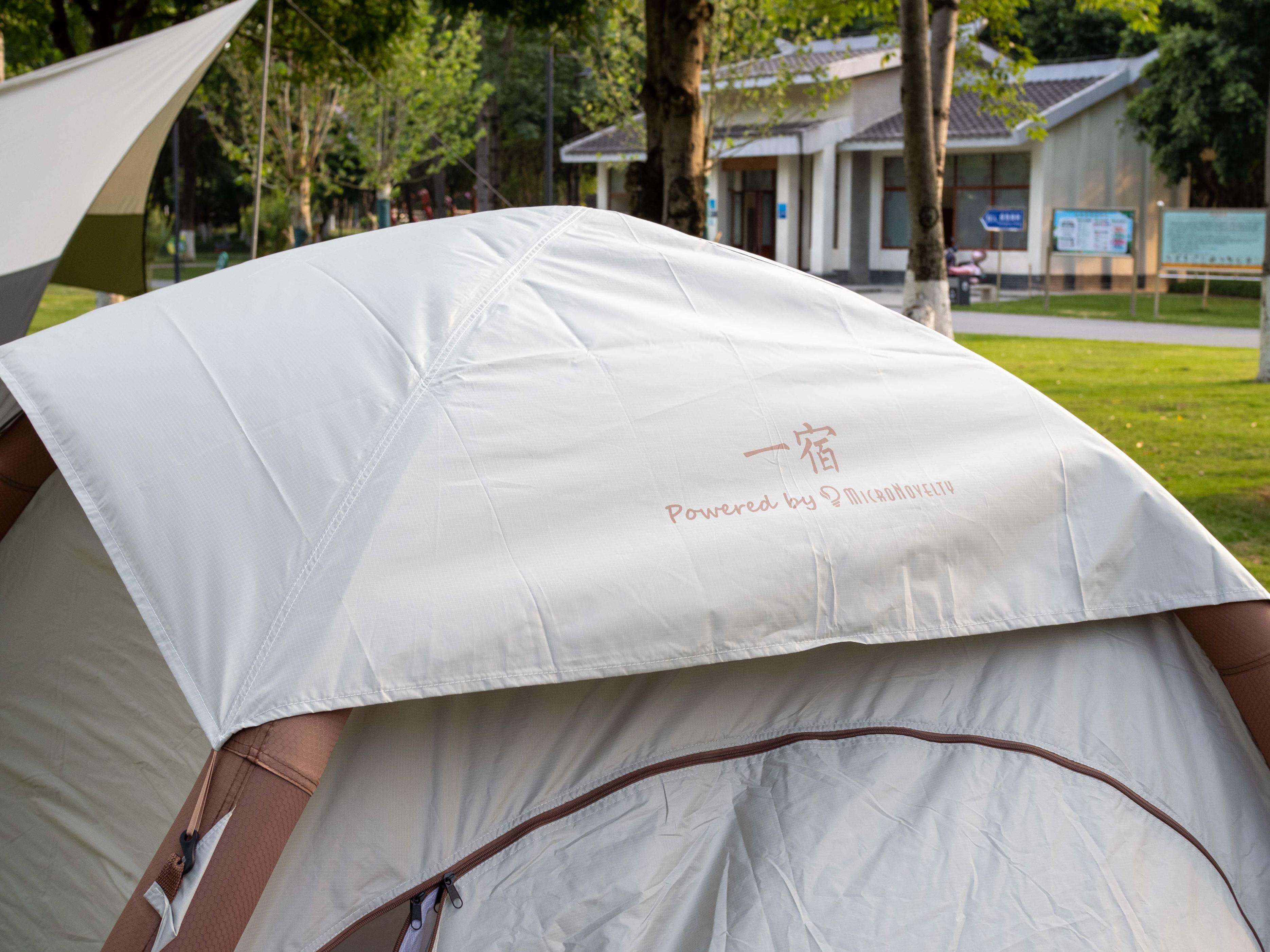 户外露营神器电动,自动充气帐篷露营体验