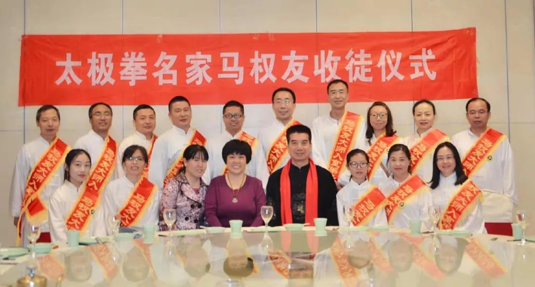 马权友陈氏太极二十四式背面,马权友讲太极内功