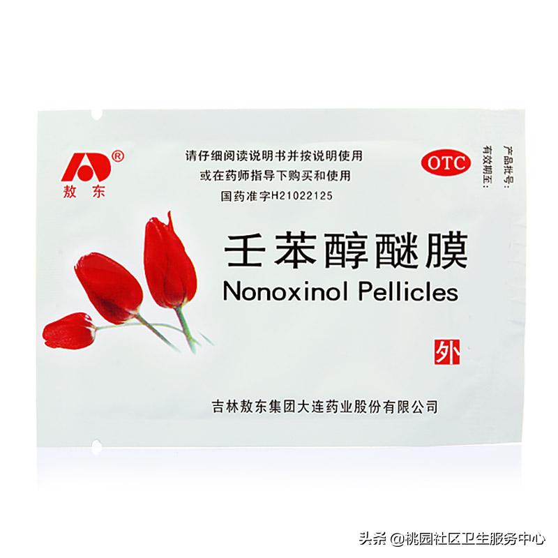 国家免费避孕药具怎么拿,卫生院免费提供避孕药具实施方案