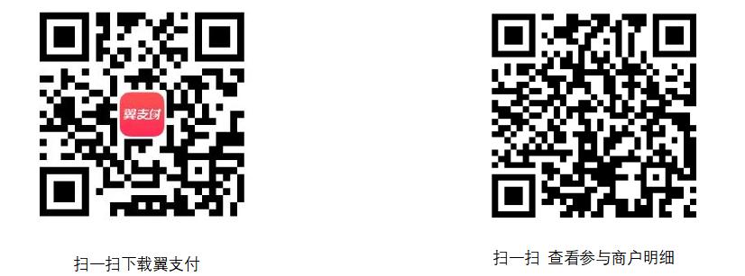 缤纷夏日，约惠裕华！裕华区发放200万夜经济消费券，助你畅享缤纷夏夜！