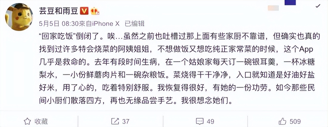 10大暴利外卖,最挣钱的外卖行业