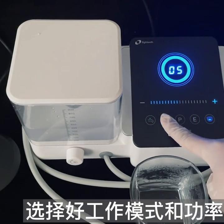 维润牙周治疗仪使用说明,无痛牙周仪