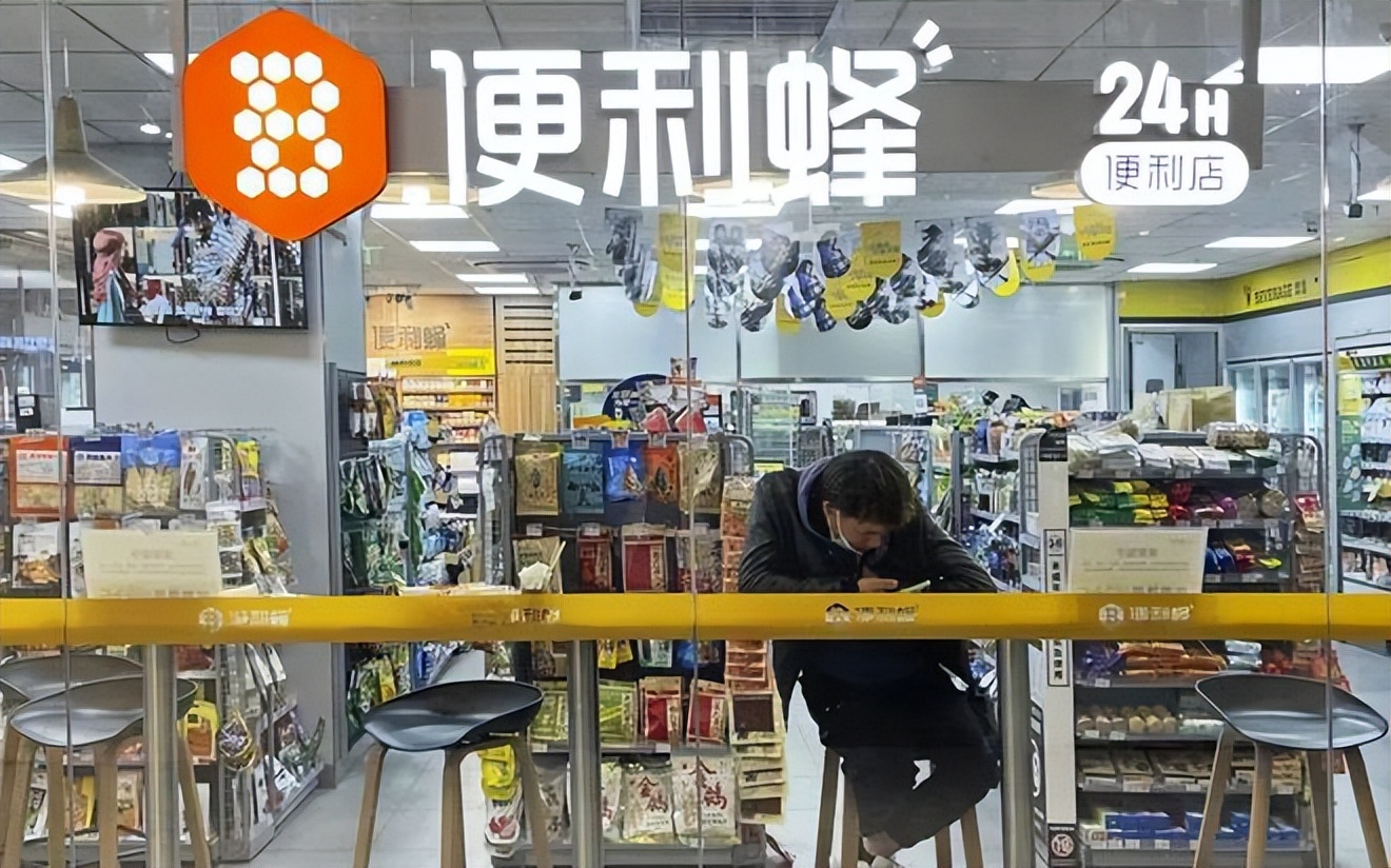 关店缺货无人便利蜂还便利吗,北京便利蜂无人零售