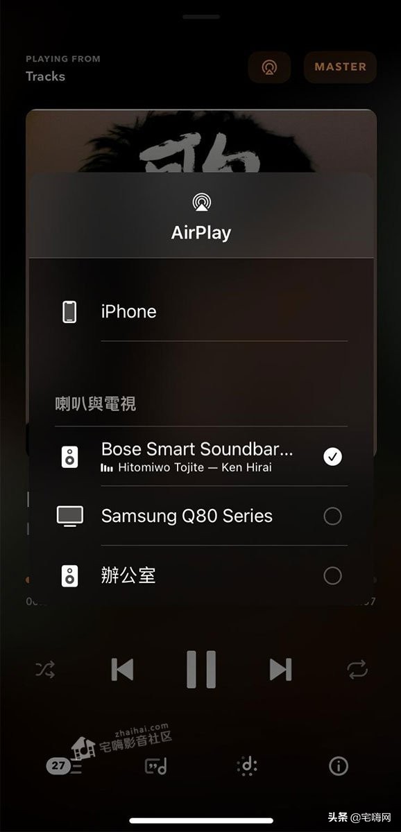 bosesoundbar900设置方法,bose700soundbar回音壁连接教程