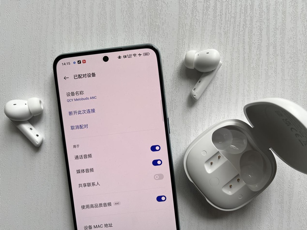 200以内蓝牙耳机最良心推荐qcyt13,性价比最高的蓝牙耳机qcy