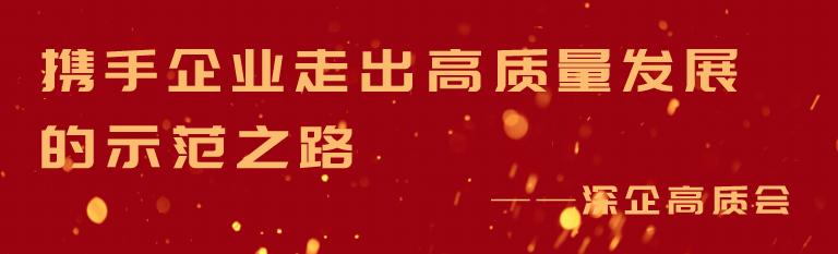 中电建生态环境集团有限公司成员,中电建生态环境集团陈建华
