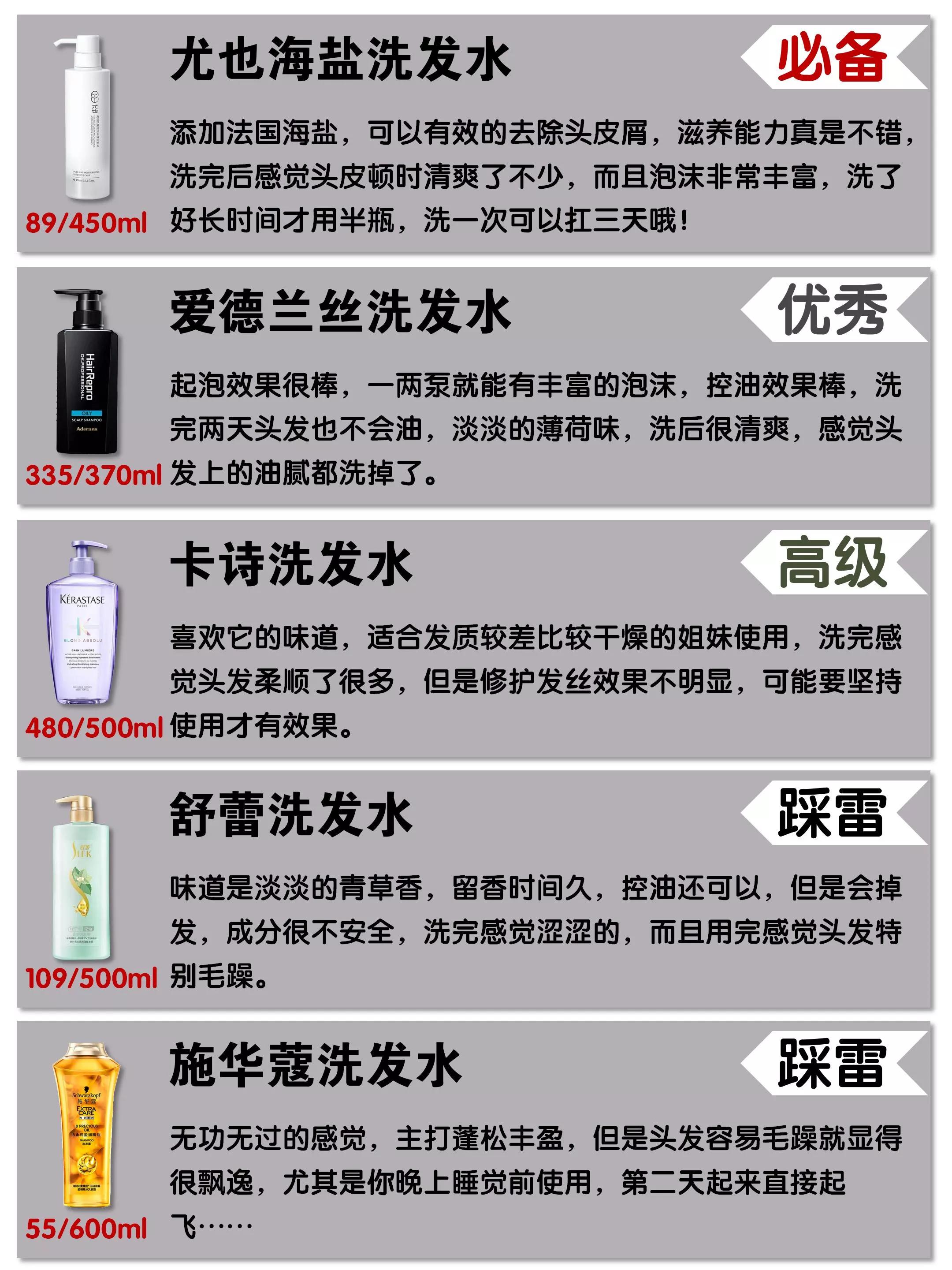 这个小东西魔力也太强了，老公每天晚上都被迷的神魂颠倒