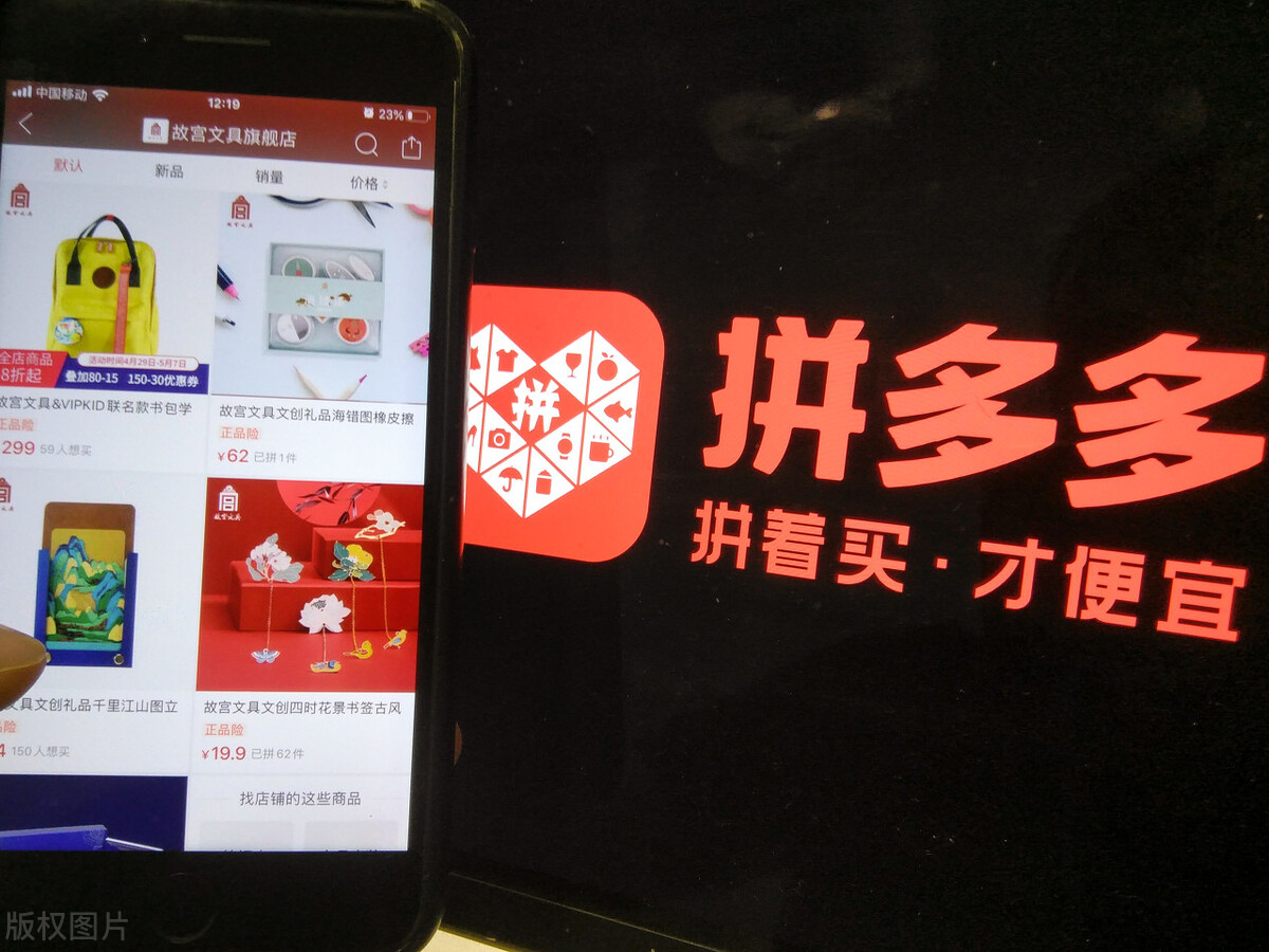 为什么拼多多的当当网那么便宜,拼多多当当网靠谱吗