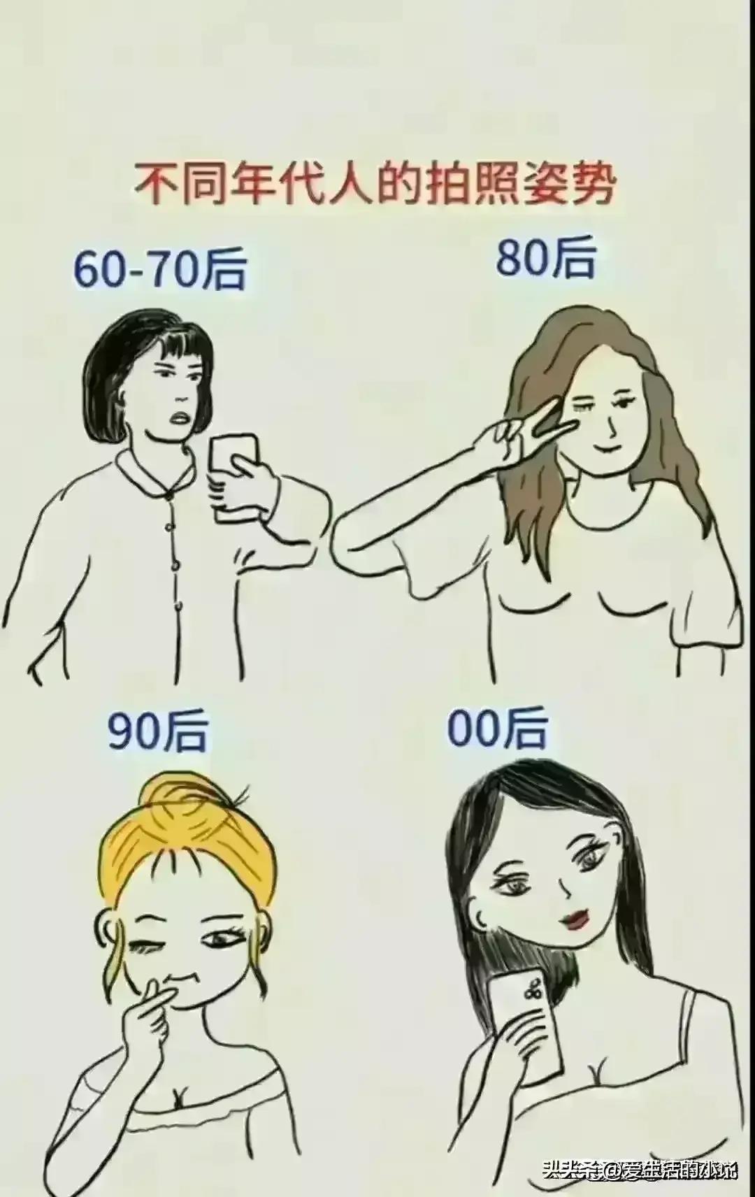 婚后夫妻最真实的状态漫画,夫妻之间最好的相处状态漫画