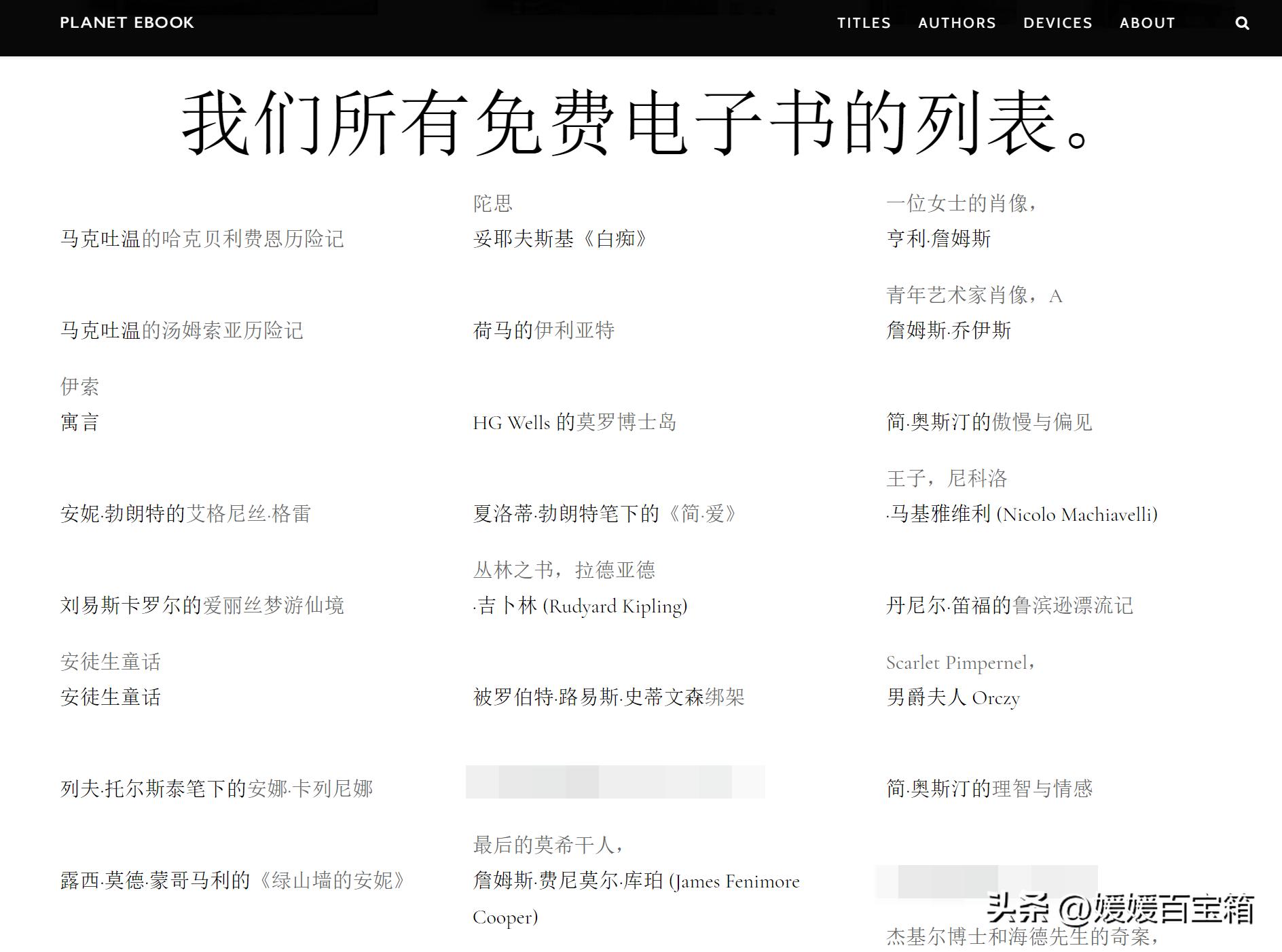 好看英文书籍网站排行榜,英文原版书网站推荐