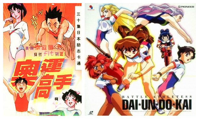 那些年看过的动画全集,你们没看过的动画片40部