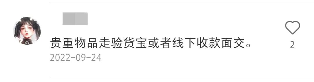 闲鱼网二手交易平台有没有骗人的,闲鱼转卖是真的还是假的