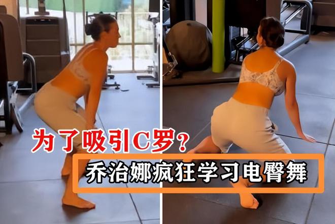 c罗动作引发欧足联关注,c罗在足球上的暴力