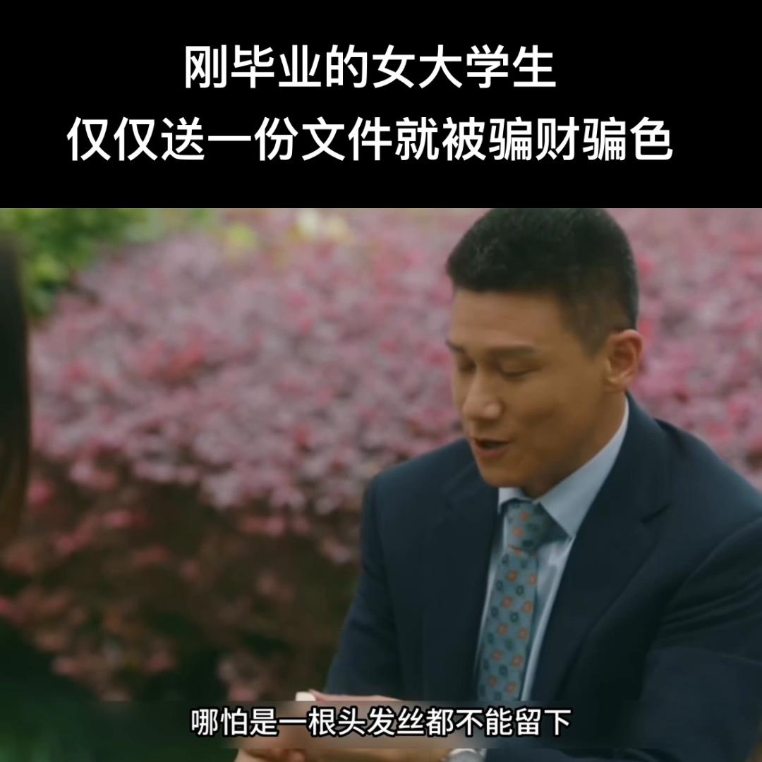 朱锁锁拿到两套房子的钱了吗,朱锁锁拿到钱了吗