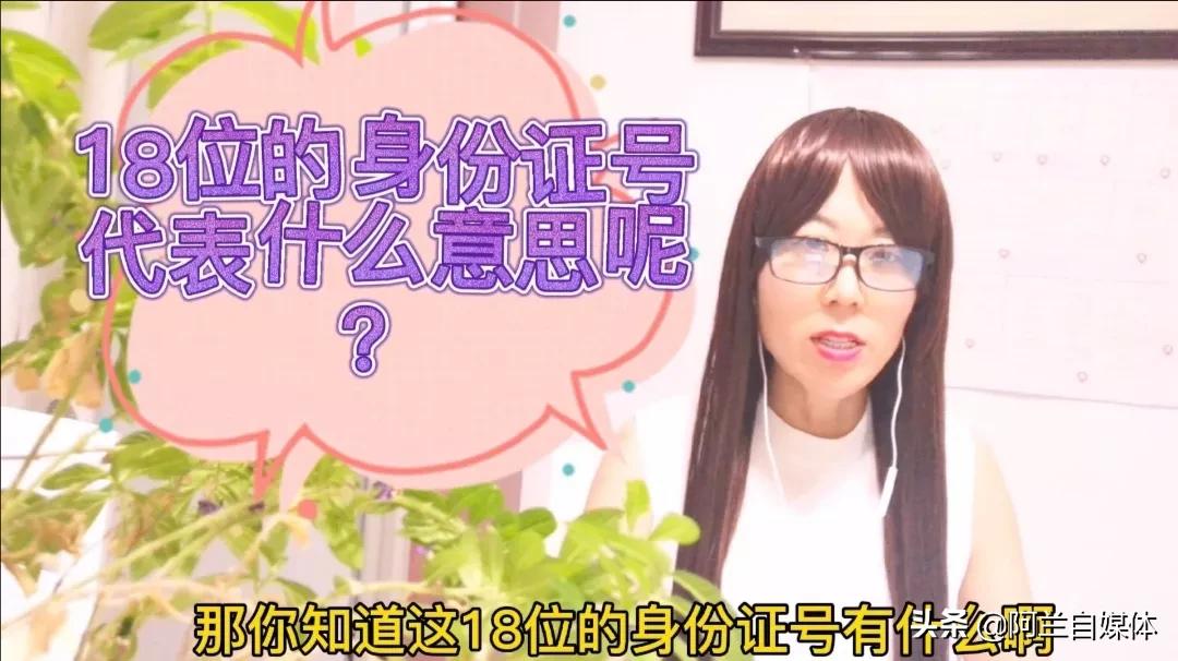 为什么有些人的身份证尾号有x,身份证号尾号是10的怎么样用x书写