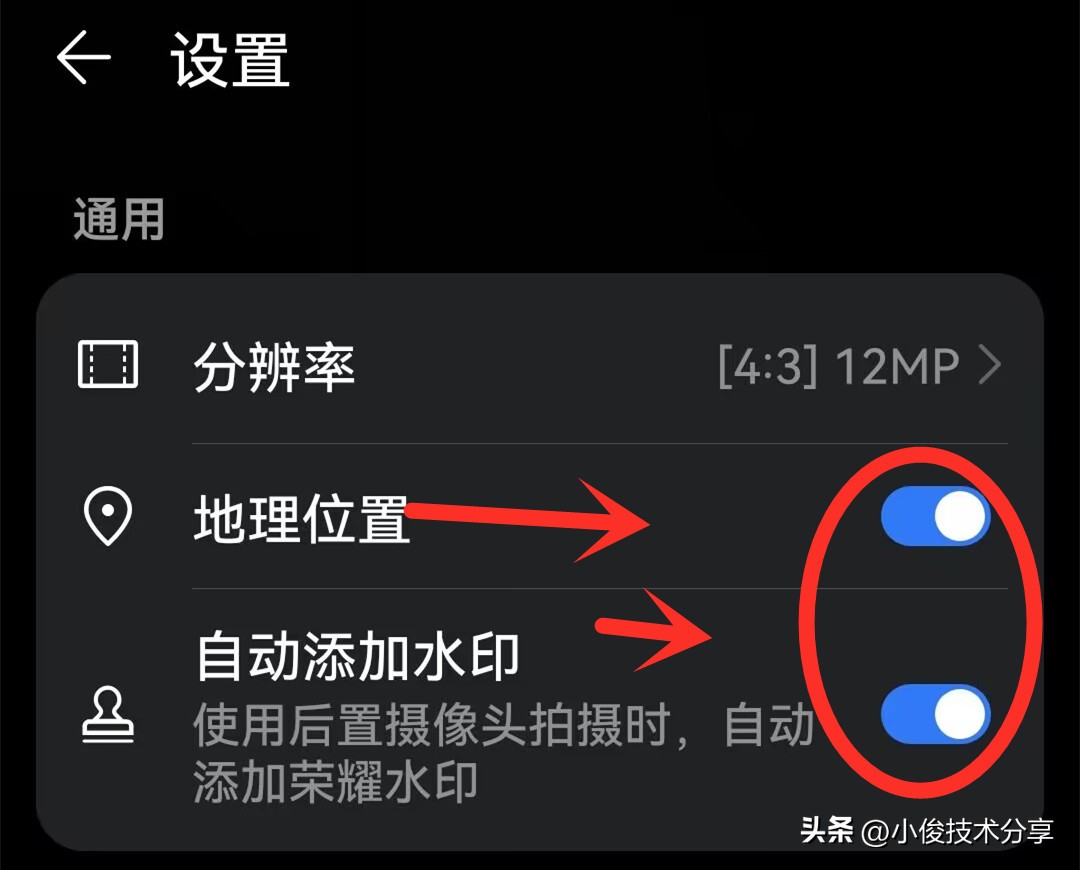手机拍照功能怎么拍出清晰照片,手机拍照一个功能让照片更清晰