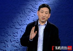 百家讲坛目录完整版,百家讲坛文化名人现状视频下集