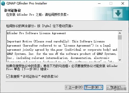 威联通qts系统,威联通qts官方套件下载