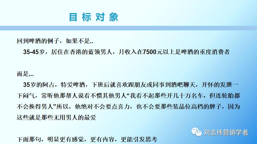 品牌策略三个维度,完整的品牌策略具体方法