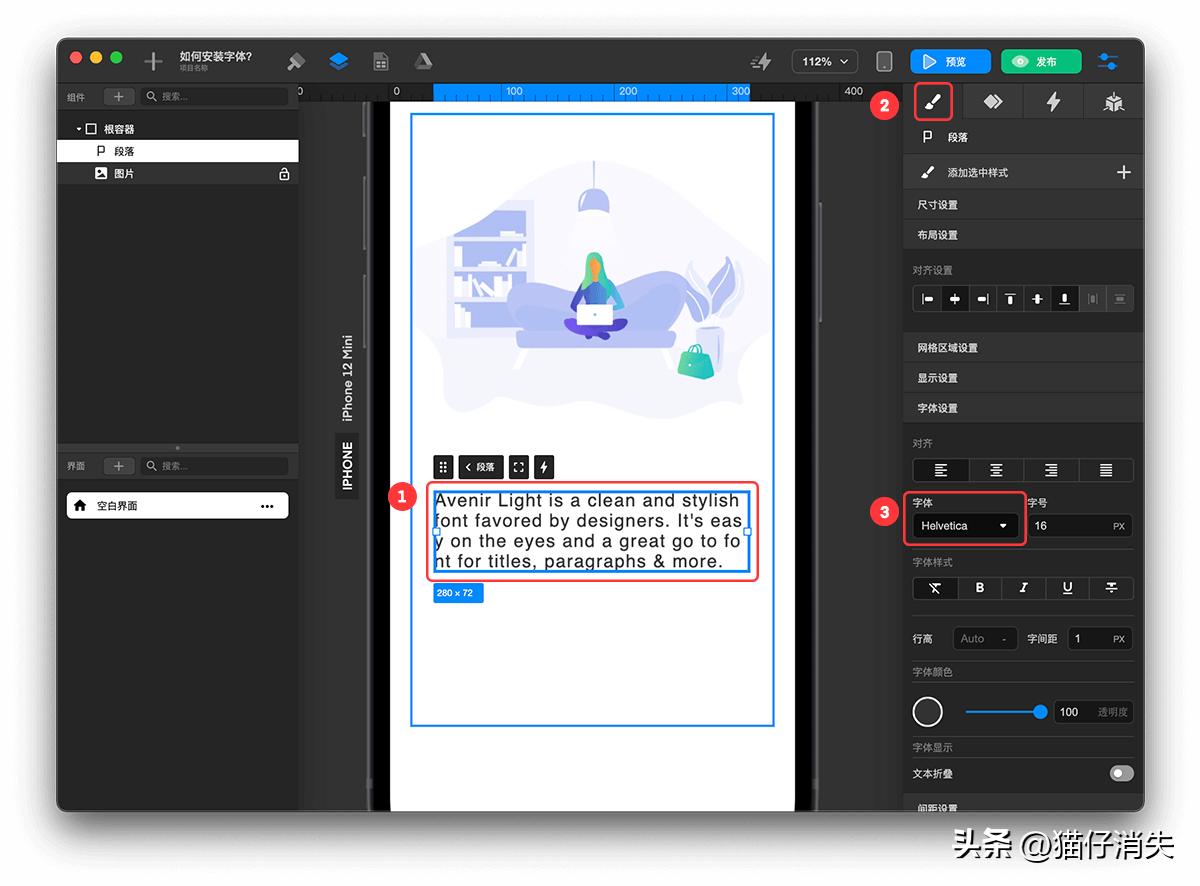 素材中心怎么加图片,怎么在素材上填字