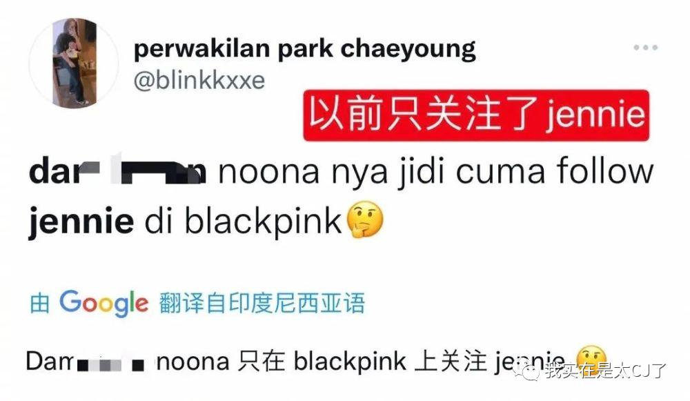 这岂止是恋情瓜啊，根本细思极恐