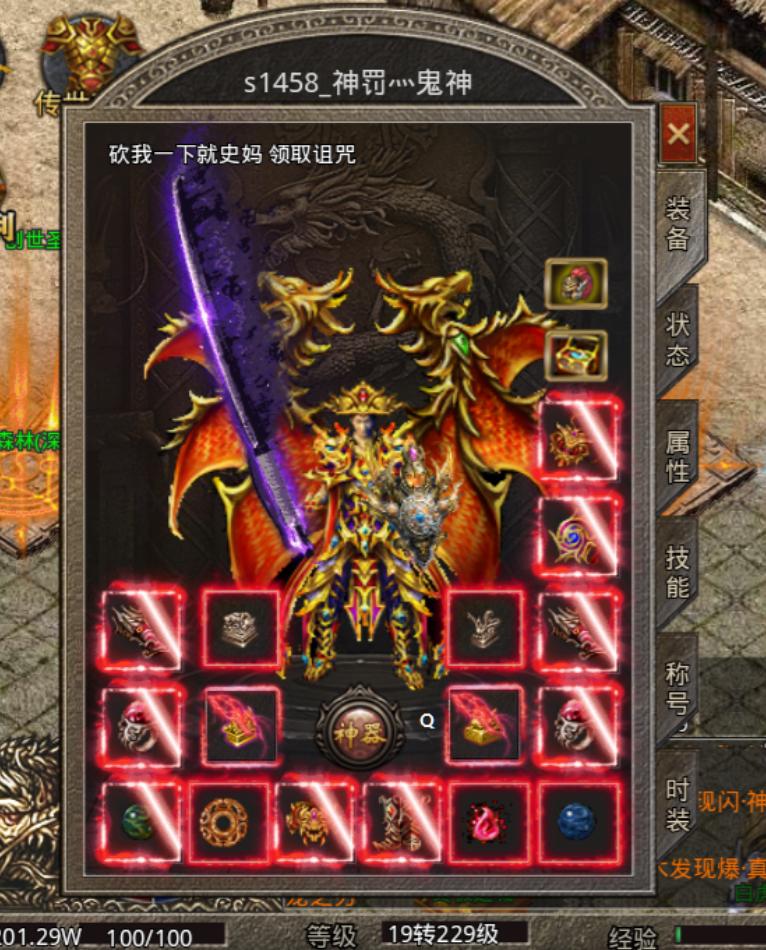 烈火屠龙美杜莎传奇收益,美杜莎传奇怎么开局