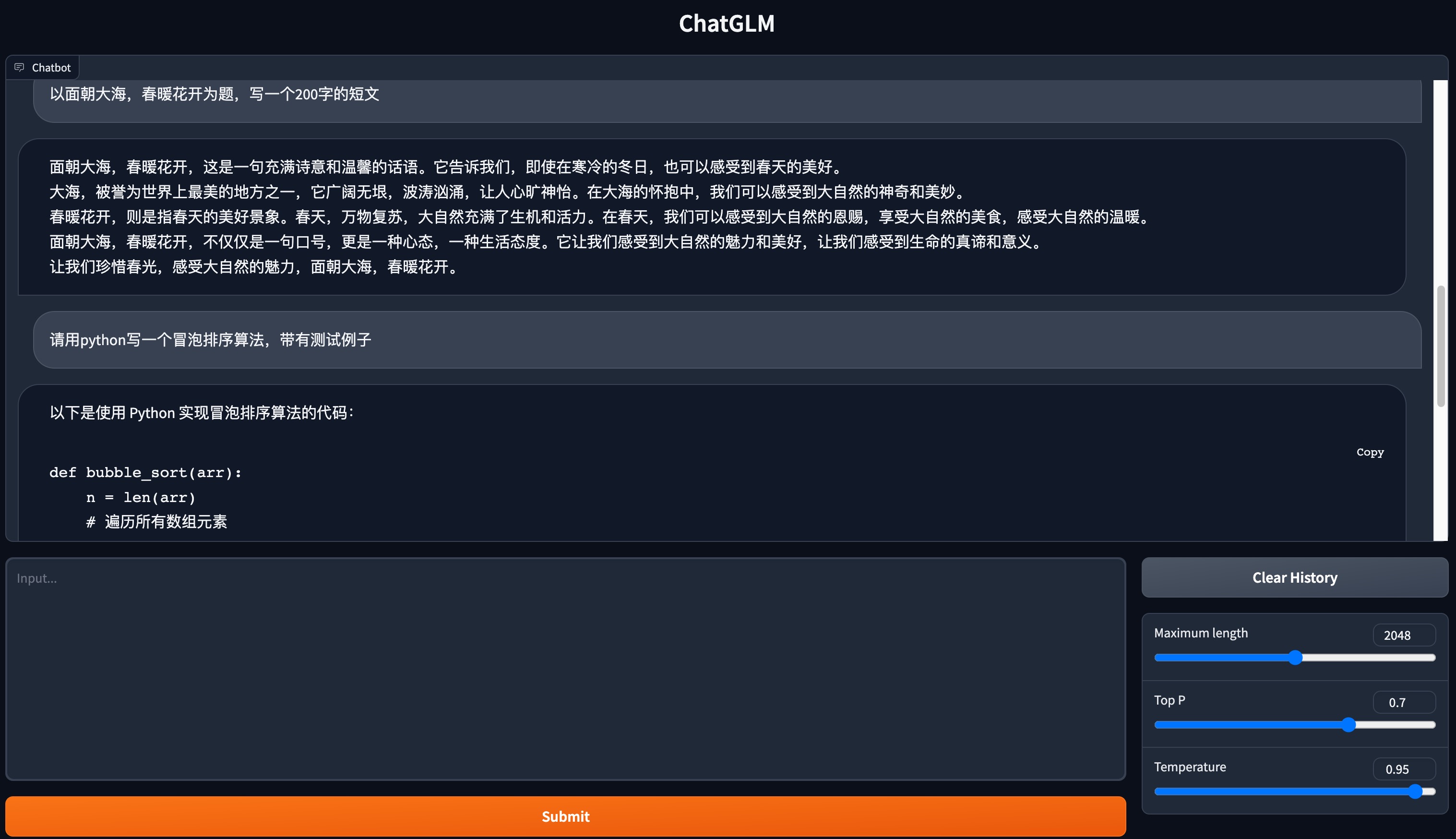 ChatGPT网络环境,chatgpt生成方案