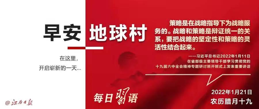 早安，地球村丨太方便！南昌公积金“租房提取”可线上办理