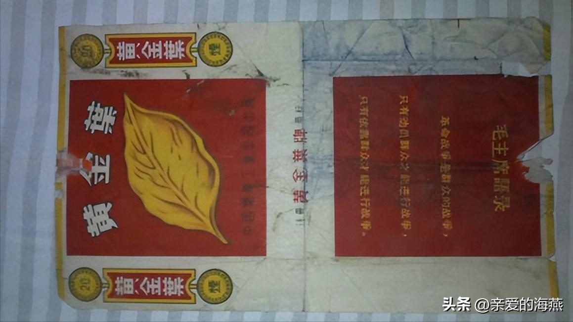 十种烟抽过算你老了,11种绝版老香烟