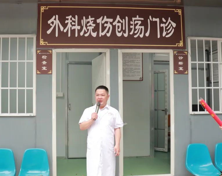 烧伤外科创面修复科,南充中心医院烧伤科