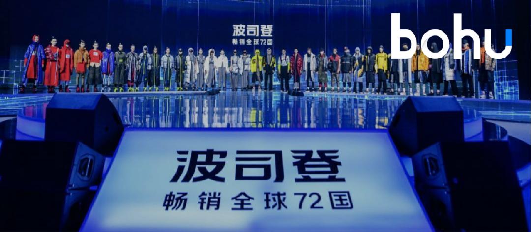 一件羽绒服三四百,一件波司登羽绒服多少钱